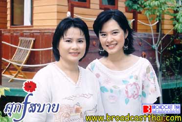 "ล่องเรือ..เหนือขอบฟ้า" - ศุกร์สบาย ศุกร์ที่ 10 กันยายน 2547