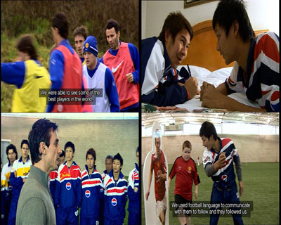 The Pepsi World Challenge 2006 พบกับแกรี่  เนวิลล์  กับตันทีม แมนเชสเตอร์ ยูไนเต็ด