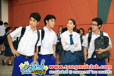 นักเรียนใหม่ 1