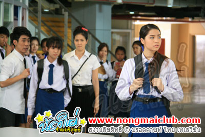 นักเรียนใหม่ 2