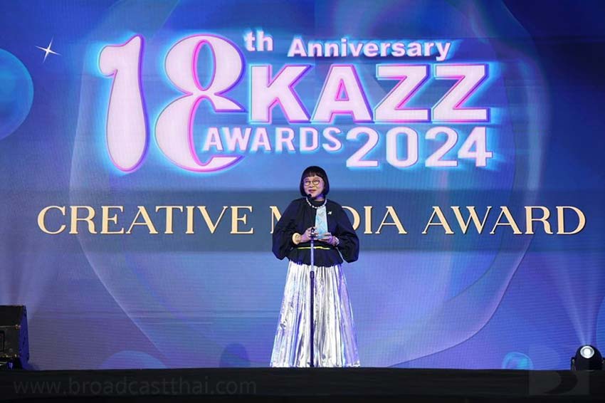 "พี่หน่อง อรุโณชา" ร่วมงานประกาศรางวัล "Kazz Awards 2024" โดยในปีนี้ "พี่หน่อง" เข้ารับรางวัล "KAZZ Creative Media Award" 