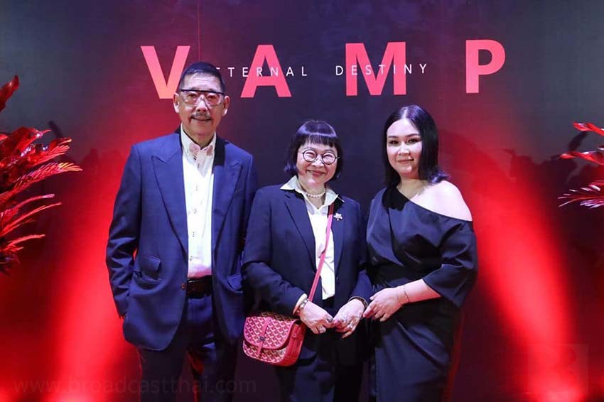 "พี่หน่อง และพี่ไก่" ร่วมแสดงความยินดีกับงานแถลงข่าวเปิดตัว First Original Series "V A M P" ภายใต้ค่าย MDA Entertainment 