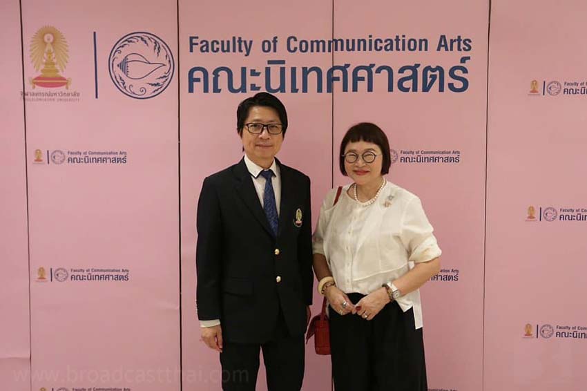 "พี่หน่อง อรุโณชา" ร่วมงานแถลงข่าวความร่วมมือระหว่างคณะนิเทศศาสตร์และพันธมิตร เนื่องในโอกาสการก้าวเข้าสู่ปีที่ 60 ของคณะนิเทศศาสตร์ จุฬาลงกรณ์มหาวิทยาลัย