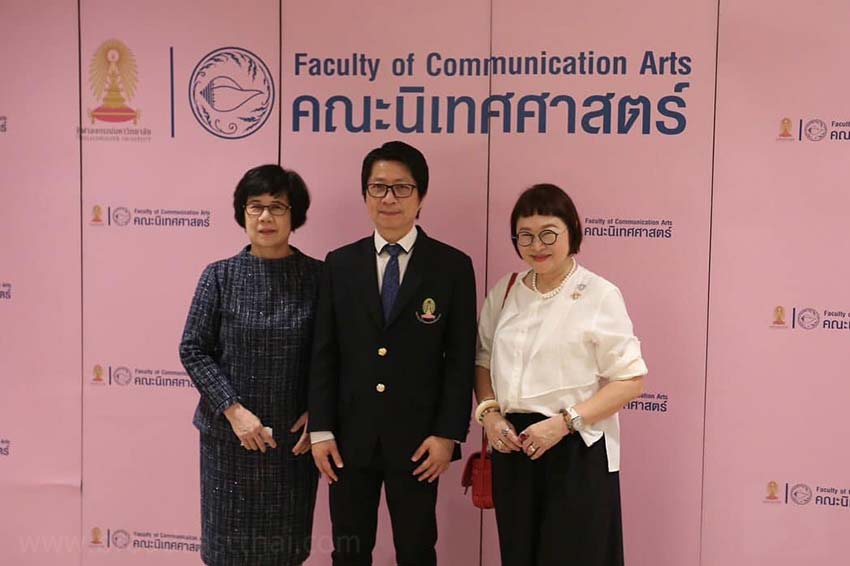 "พี่หน่อง อรุโณชา" ร่วมงานแถลงข่าวความร่วมมือระหว่างคณะนิเทศศาสตร์และพันธมิตร เนื่องในโอกาสการก้าวเข้าสู่ปีที่ 60 ของคณะนิเทศศาสตร์ จุฬาลงกรณ์มหาวิทยาลัย