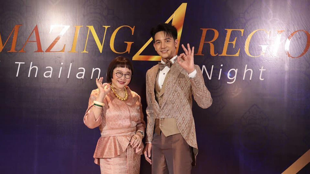 "แม่นายหน่อง อรุโณชา" ร่วมงาน "Amazing 4 Regions of Thailand Night ราตรี 4 ภาคเพื่อการกุศล"