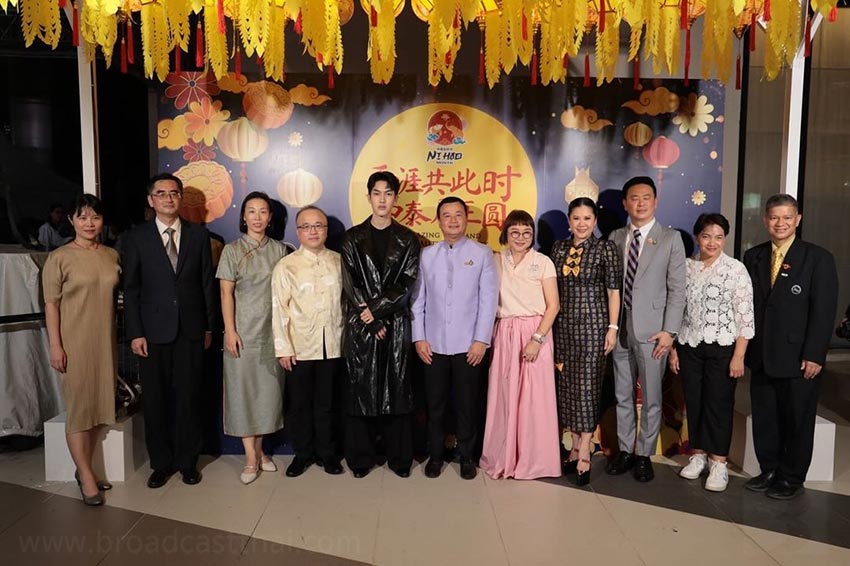 "พี่หน่อง อรุโณชา" และ "ต้า อธิวัตน์" ร่วมงาน "ไหว้พระจันทร์สานสัมพันธ์ไทย-จีน 50 ปี"