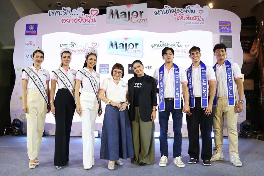 "พี่หน่อง อรุโณชา" หนึ่งในคณะกรรมการ "มูลนิธิ Major Care" เข้าร่วมงาน "มาเติมรอยยิ้ม ให้เต็มหัวใจ"