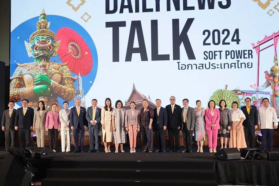 "พี่หน่อง-อรุโณชา" เข้าร่วมเสวนา กับงาน "DAILYNEWS TALK 2024" SOFT POWER 