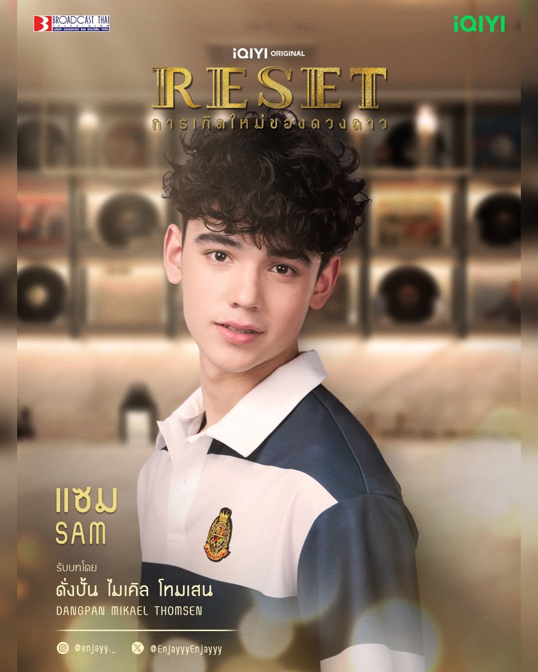 เอ็นเจ ดั่งปั้น